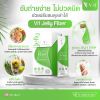 Vif Collagen Jelly วิฟ คอลลาเจน เจลลี่ (10 ซอง) 1 กล่อง + Vif Fiber Jelly วิฟ ไฟเบอร์ เจลลี่ (10 ซอง) 1 กล่อง