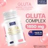 Nubolic Gluta Marine Collagen กลูต้าจากประเทศออสเตรเลีย (30 แคปซูล) 5 กระปุก 