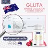 Nubolic Gluta Marine Collagen กลูต้าจากประเทศออสเตรเลีย (30 แคปซูล) 5 กระปุก 