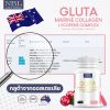 Nubolic Gluta Marine Collagen กลูต้าจากประเทศออสเตรเลีย (30 แคปซูล) 7 กระปุก + แถมฟรี NUBOLIC Royal Jelly นมผึ้งเข้มข้น (40 แคปซูล) 3 กระปุก