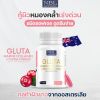 Nubolic Gluta Marine Collagen กลูต้าจากประเทศออสเตรเลีย (30 แคปซูล) 5 กระปุก 