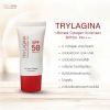 Trylagina collagen Serum 10x ไตรลาจิน่า เซรั่มลดริ้วรอย (30g) 2 กระปุก + แถมฟรี Trylagina UV (25g) 1 หลอด