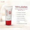 Trylagina collagen Serum 10x ไตรลาจิน่า เซรั่มลดริ้วรอย (30g) 4 กระปุก + แถมฟรี Trylagina UV (25g) 3 หลอด