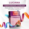 Luciana ลูเซียน่า วิตามินบำรุงสายตา (30 แคปซูล) 2 กล่อง