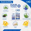 LYO HAIR TONIC (100ml.) 2 ขวด + แถมฟรี LYO SHAMPOO (200ml.) 1 ขวด + LYO CONDITIONER (200ml.) 1 ขวด