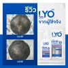 LYO HAIR TONIC (100ml.) 2 ขวด + แถมฟรี LYO SHAMPOO (200ml.) 1 ขวด + LYO CONDITIONER (200ml.) 1 ขวด