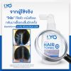 LYO HAIR TONIC (100ml.) 2 ขวด + แถมฟรี LYO SHAMPOO (200ml.) 1 ขวด + LYO CONDITIONER (200ml.) 1 ขวด