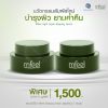 Mfeel Sleeping Mask เอ็มฟิลสลิปปิ้งมาสก์ (15ml.) 2 กระปุก