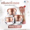 Minus20 Pink Gold ไมนัส ทเวนตี้ ครีมลดริ้วรอย (30ml) 3 กล่อง + ฟรี Minus20 Body Lotion 1 กล่อง