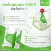 Vif Fiber Jelly วีฟ ไฟเบอร์ เจลลี่ (10 ซอง) 1 กล่อง 