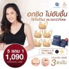 Bravy Bra บราวี่ บรา ชุดชั้นในเพื่อสุขภาพ ใส่สบาย Size L (สีครีม) 5 ตัว + กระเป๋าเก็บชุดชั้นใน(คละสี)