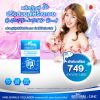 Bestural Probiotect 8+ เบสท์เซอรัล โปรไบโอติกส์ (15 ซอง) 1 กล่อง