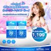 Bestural Probiotect 8+ เบสท์เซอรัล โปรไบโอติกส์ (15 ซอง) 2 กล่อง