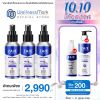 Zane Hair Tonic Plus 2 (75ml.) 3 กล่อง + แถมฟรี Zane Micellar Shampoo (200ml.) 1 กล่อง + Zane Hair Tonic (35ml.) 1 กล่อง 