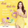 Honey Q Rejura ฮันนี่คิว รีจูร่า (10ซอง) + แถมฟรี Honey Q Gluta Max ฮันนี่คิว กลูต้าแม็ค (7 แคปซูล) 