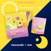 Honey Q Rejura ฮันนี่คิว รีจูร่า (10ซอง) + แถมฟรี Honey Q Gluta Max ฮันนี่คิว กลูต้าแม็ค (7 แคปซูล) 