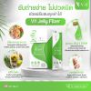 Vif Fiber Jelly วีฟ ไฟเบอร์ เจลลี่ (10 ซอง) 1 กล่อง 