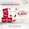 Trylagina collagen Serum 10x ไตรลาจิน่า เซรั่มลดริ้วรอย (30g) 4 กระปุก + แถมฟรี Trylagina UV (25g) 3 หลอด