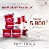 Trylagina collagen Serum 10x ไตรลาจิน่า เซรั่มลดริ้วรอย (30g) 4 กระปุก + แถมฟรี Trylagina Mousse Foam (150ml) 2 ขวด + Trylagina Cream (5g) 1 กระปุก