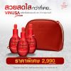 Vinusa Serum วินูซ่า กระชับรูขุมขน เผยผิวนุ่มชุ่มชื่น (30ml) 2 ขวด + แถมฟรี Vinusa Serum (30ml) 1 ขวด + Cosmetic Bag 1 ใบ