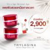 Trylagina collagen Serum 10x ไตรลาจิน่า เซรั่มลดริ้วรอย (30g) 2 กระปุก + แถมฟรี Trylagina UV (25g) 1 หลอด