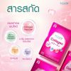 Positif Collagen (45 เม็ด) 1 กล่อง