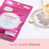 Positif Collagen (45 เม็ด) 1 กล่อง