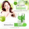 Vif Fiber Jelly วีฟ ไฟเบอร์ เจลลี่ (10 ซอง) 1 กล่อง 