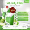 Vif Fiber Jelly วีฟ ไฟเบอร์ เจลลี่ (10 ซอง) 1 กล่อง + แถมฟรี Vif Fiber Jelly (10 ซอง) 1 กล่อง
