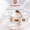 Minus20 Pink Gold ไมนัส ทเวนตี้ ครีมลดริ้วรอย (30ml) 1 กล่อง 