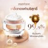 Minus20 Pink Gold ไมนัส ทเวนตี้ ครีมลดริ้วรอย (30ml) 1 กล่อง 