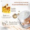 Minus20 Pink Gold ไมนัส ทเวนตี้ ครีมลดริ้วรอย (30ml) 1 กล่อง 
