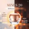 Minus20 Pink Gold ไมนัส ทเวนตี้ ครีมลดริ้วรอย (30ml) 1 กล่อง 