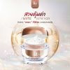 Minus20 Pink Gold ไมนัส ทเวนตี้ ครีมลดริ้วรอย (30ml) 1 กล่อง 