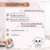 Minus20 Pink Gold ไมนัส ทเวนตี้ ครีมลดริ้วรอย (30ml) 1 กล่อง 