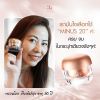 Minus20 Pink Gold ไมนัส ทเวนตี้ ครีมลดริ้วรอย (30ml) 1 กล่อง 