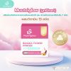 Muutriglow มูทริโกลว์ ผงหัวปลี พลัส มัลติวิตามิน (10 ซอง ) 1 กล่อง + แถมฟรี Muutriglow มูทริโกลว์ 1 ซอง (Flash Sale)