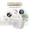 Sabaidee Care สบายดีแคร์ เครื่องฟอกอากาศระบบโอโซน รุ่น NAPHA IV 1 เครื่อง