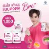 Nubolic BRC+ นูโบลิก บีอาร์ซีพลัส (30แคปซูล) 3 กระปุก