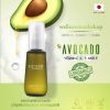 Positif Avocado oil โพซิทีฟ อะโวคาโด ออยล์ บำรุงผิวล้ำลึกให้เนียนนุ่ม (55 ml.) 1 ขวด + แถมฟรี กระเป๋า Ume Shopping Bag 1 ใบ