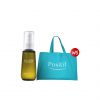 Positif Avocado oil โพซิทีฟ อะโวคาโด ออยล์ (55 ml.) 1 ขวด + แถมฟรี กระเป๋า Ume Shopping Bag 1 ใบ