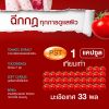 Positif Lycopene (15 แคปซูล) 2 กล่อง