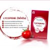 Positif Lycopene (15 แคปซูล) 2 กล่อง