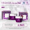 Neoage Luminance Booster Serum นีโอเอจ ลูมิแนนซ์ บูสเตอร์ เซรั่ม (30g.) 1 กล่อง + แถมฟรี NEOAGE Serum นีโอเอจ เซรั่ม (30g.) 1 กล่อง
