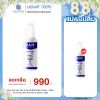 Zane Hair Tonic Plus 2 (35ml.) 1 กล่อง + แถมฟรี Zane Hair Tonic Plus 2 (35ml.) 1 กล่อง