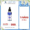 Zane Hair Tonic Plus 2 เซน แฮร์ โทนิค พลัส ทู (75ml ) 1 กล่อง