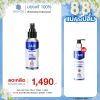 Zane Hair Tonic Plus 2 (75ml.) 1 กล่อง + แถมฟรี Zane Micellar Shampoo (200ml.) 1 กล่อง