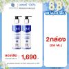 ZANE Anti-Hairloss Micellar Shampoo เซน แอนติ-แฮร์ลอส ไมเซลล่า แชมพู (200ml.) 2 กล่อง 