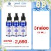 Zane Hair Tonic Plus 2 เซน แฮร์ โทนิค พลัส ทู (75ml ) 3 กล่อง