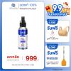 Zane Hair Tonic Plus 2 เซน แฮร์ โทนิค พลัส ทู (75ml ) 1 กล่อง